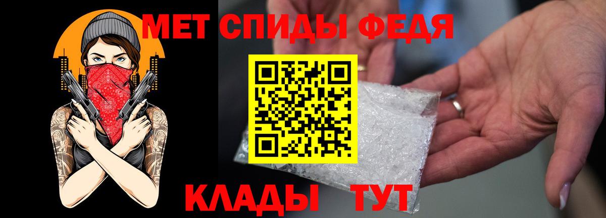 Амфетамин Premium Москва