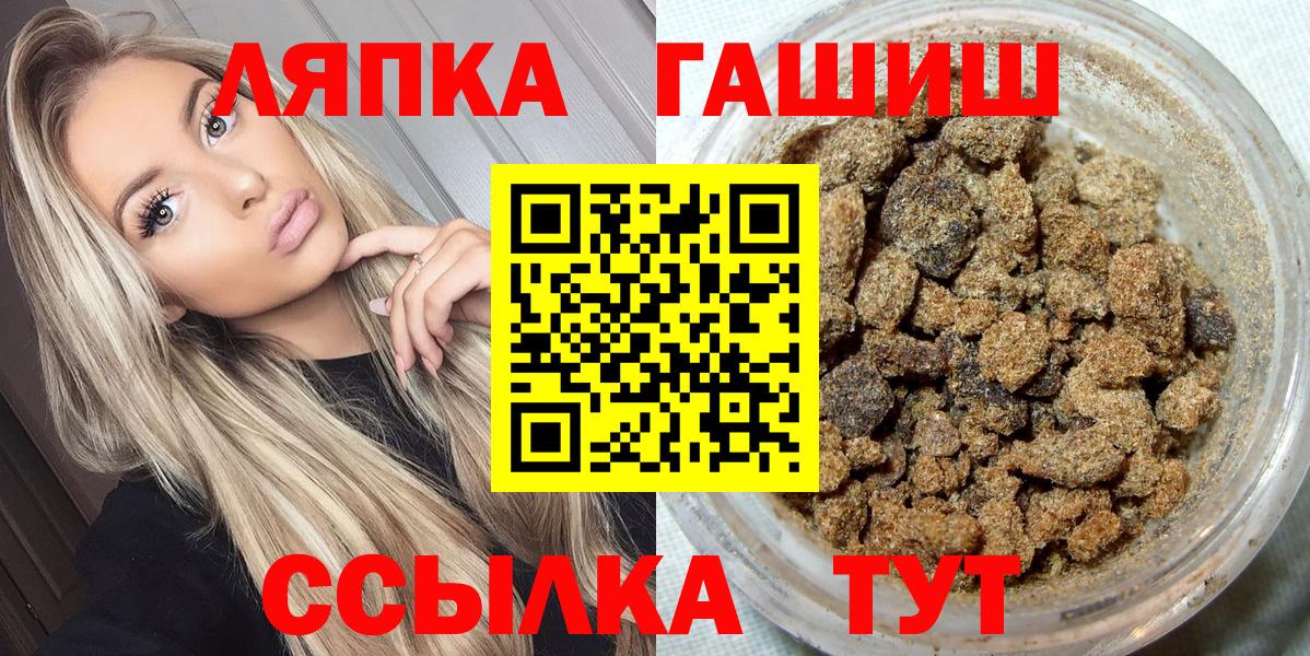 Гашиш Изолятор  Вход с VPN  ГАШИШ Изолятор  Гашиш  Москва 