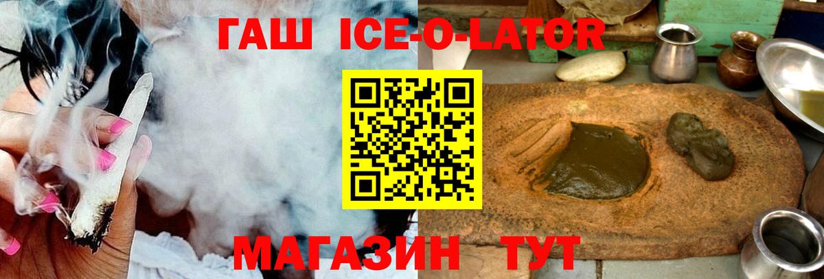 ГАШИШ VHQ Москва