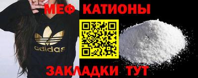 бутират Гатчина