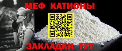 шишки Гагарин