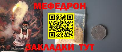 бутират Гатчина