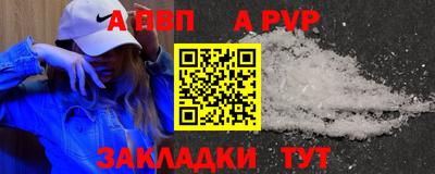 шишки Гагарин