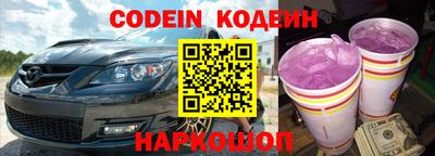 шишки Гагарин