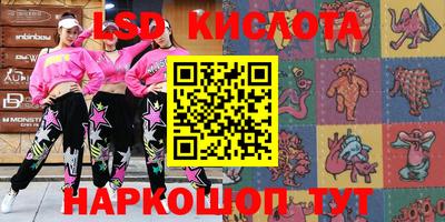 шишки Гагарин