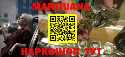 бутират Гатчина