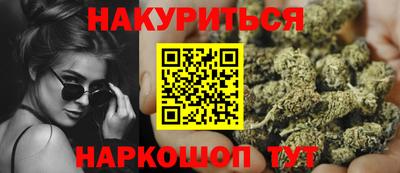 бутират Гатчина