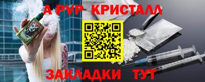бутират Гатчина