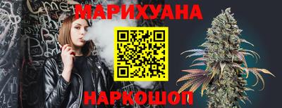 бутират Гатчина