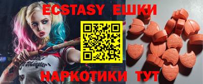 шишки Гагарин