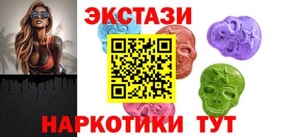 шишки Гагарин