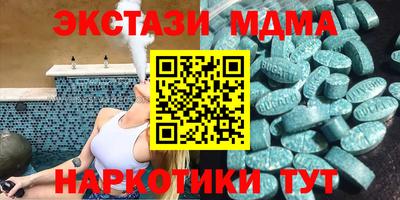 бутират Гатчина