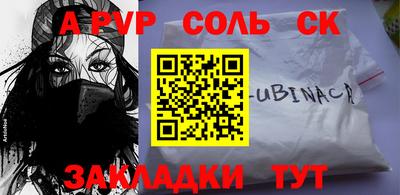 гидропоника Гай