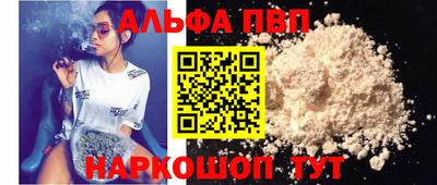 шишки Гагарин