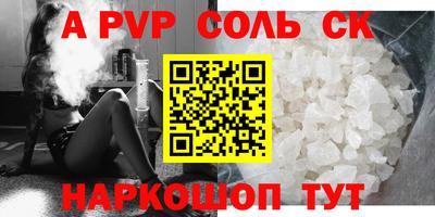 шишки Гагарин