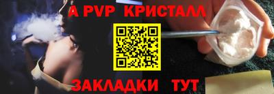 бутират Гатчина
