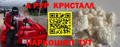 шишки Гагарин