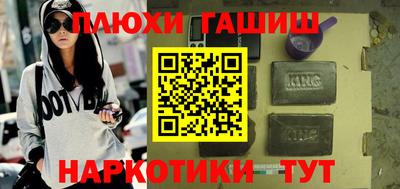бутират Гатчина