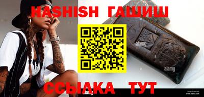 шишки Гагарин