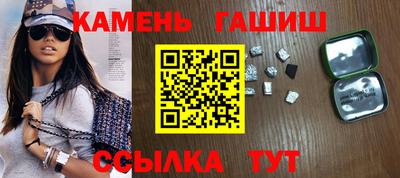 бутират Гатчина
