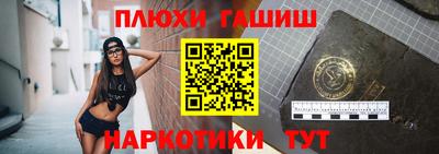 шишки Гагарин