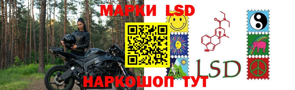 Лсд 25 экстази ecstasy Москва