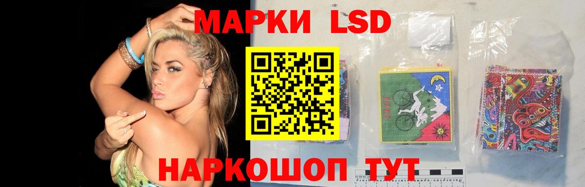 ЛСД экстази кислота  ЛСД экстази  Москва  Вход с VPN  LSD-25 экстази ecstasy 