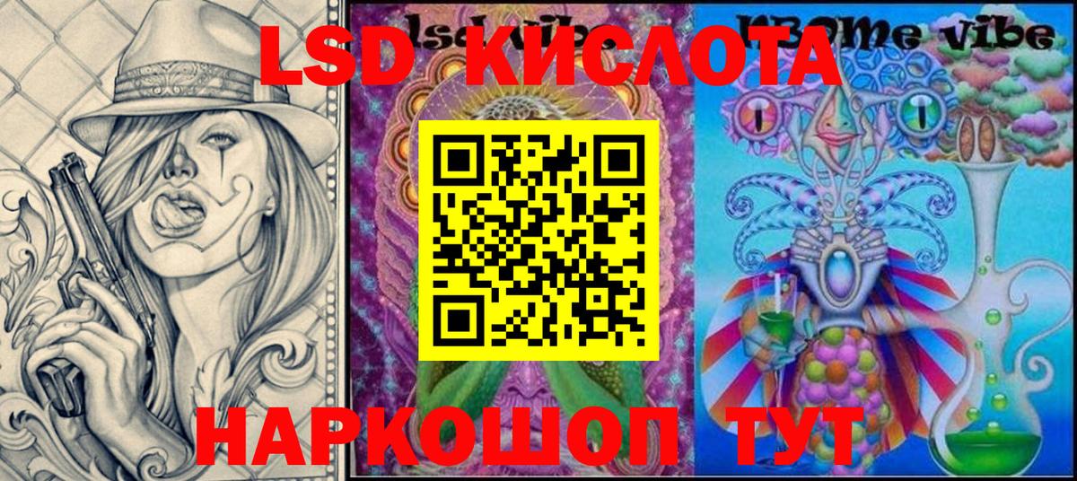 Москва  Марки 25I-NBOMe  Вход с VPN  Наркотические марки 1,5мг 