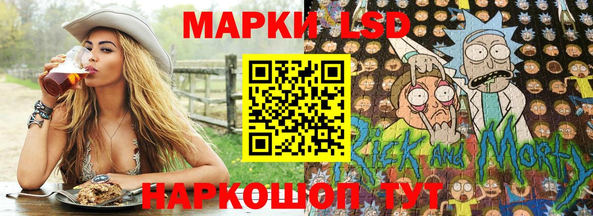 Марки NBOMe 1500мкг Москва