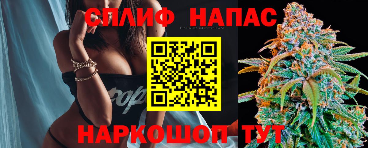 Каннабис THC 21%  Шишки марихуана тримм  Марихуана VHQ  Вход с VPN  Москва  Бошки марихуана Ganja 